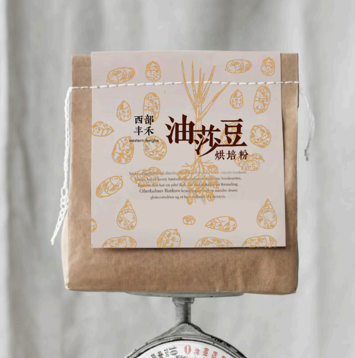 无麸质油莎豆面粉